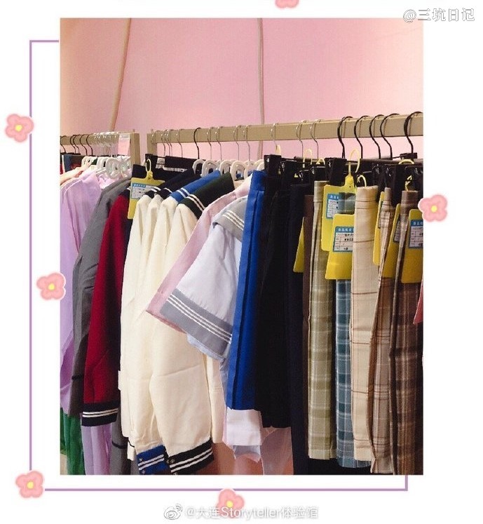 沈阳沈阳Storyteller体验馆 JK制服 Lolita洋装实体店实拍图片照片2